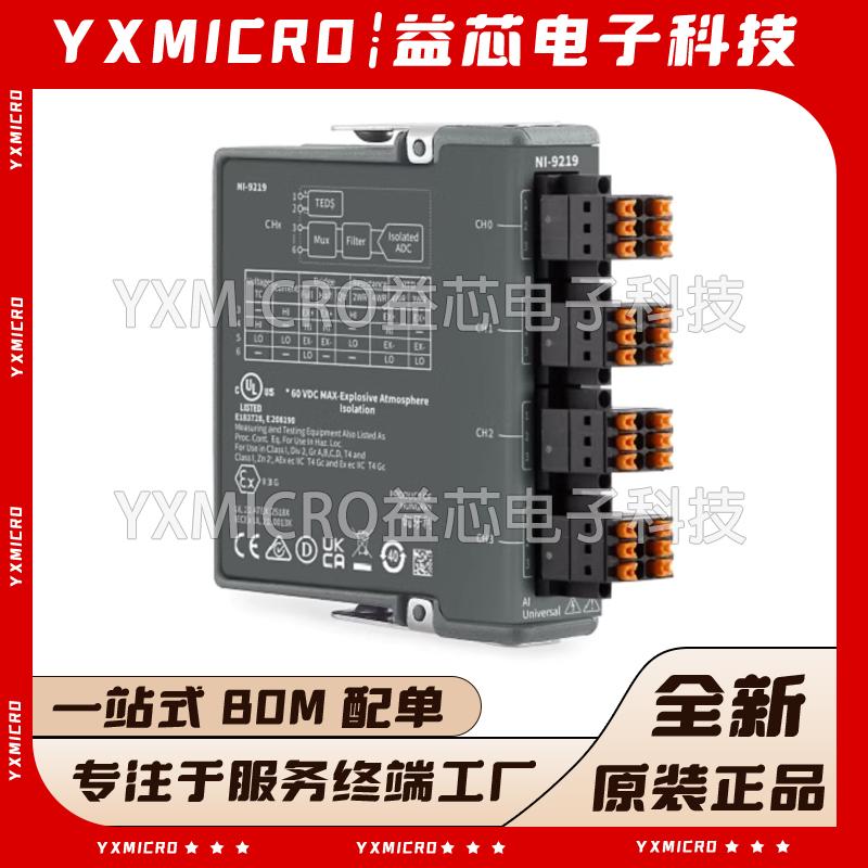 全新原装 NI 9219 785994-01 C系列模块 进口现货