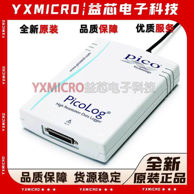全新原装 PicoLog ADC-20/ADC-24 电压数据记录仪 端子板