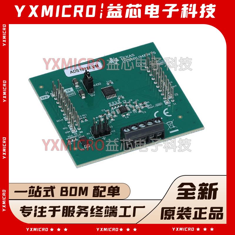 ADS1018EVM ADS1018 12-BIT, 3.3-KSPS. 4-CHAN 开发板 数据模块