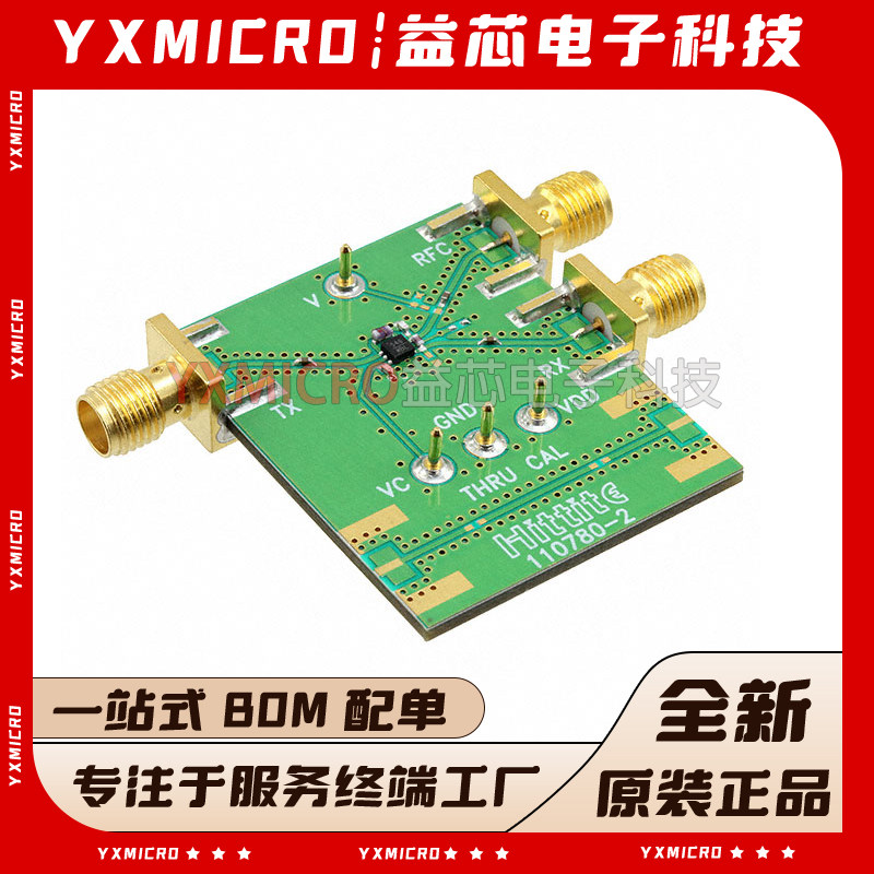 115203-HMC546LP2（BOARD EVAL HMC546LP2E 2600MHZ）射频开发工