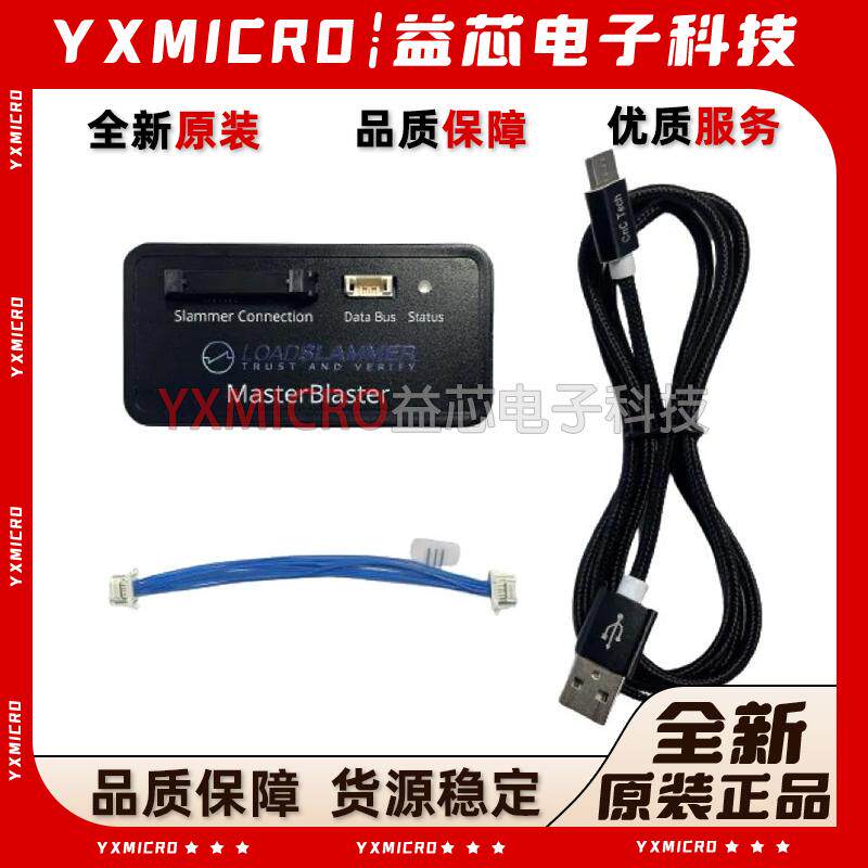 LSP-Kit-MB-SVI3.0-GPU程序设计器配ProGrAnalog Corp LoadSlamme