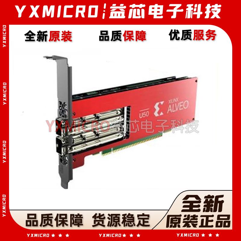 Xilinx Alveo A-U50DD-P00G-ES3-G数据中心加速器卡u50dd开发板