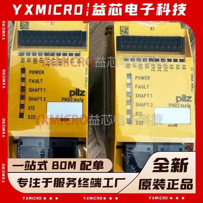 全新原装正品 pilz皮尔兹 773800 PNOZ ms1p  mS4P 773830