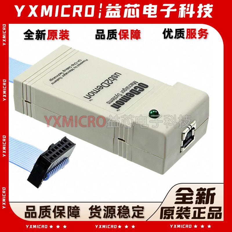 U2D-ARM-20原装USB2DEMON调试器编程下载器 BDM/JTAG ARM