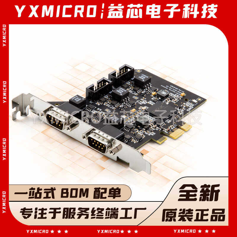 全新原装PEAKCAN/CAN FD转PCIe板卡PCAN-PCIe FD IPEH-004026