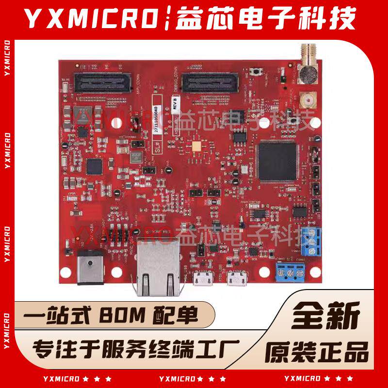 TMDS273GPEVM Sitara AM2732 微控制器MCU 评估模块 AWR2243BOOST