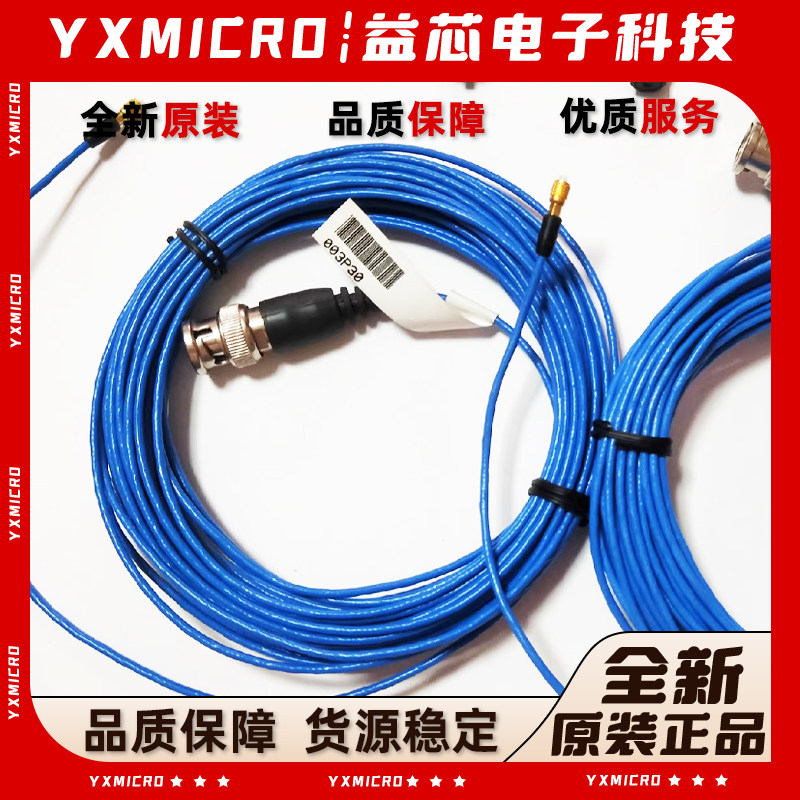 PCB三轴加速度电缆线010G10 002C20 003C50 003D10 030C10 003B03