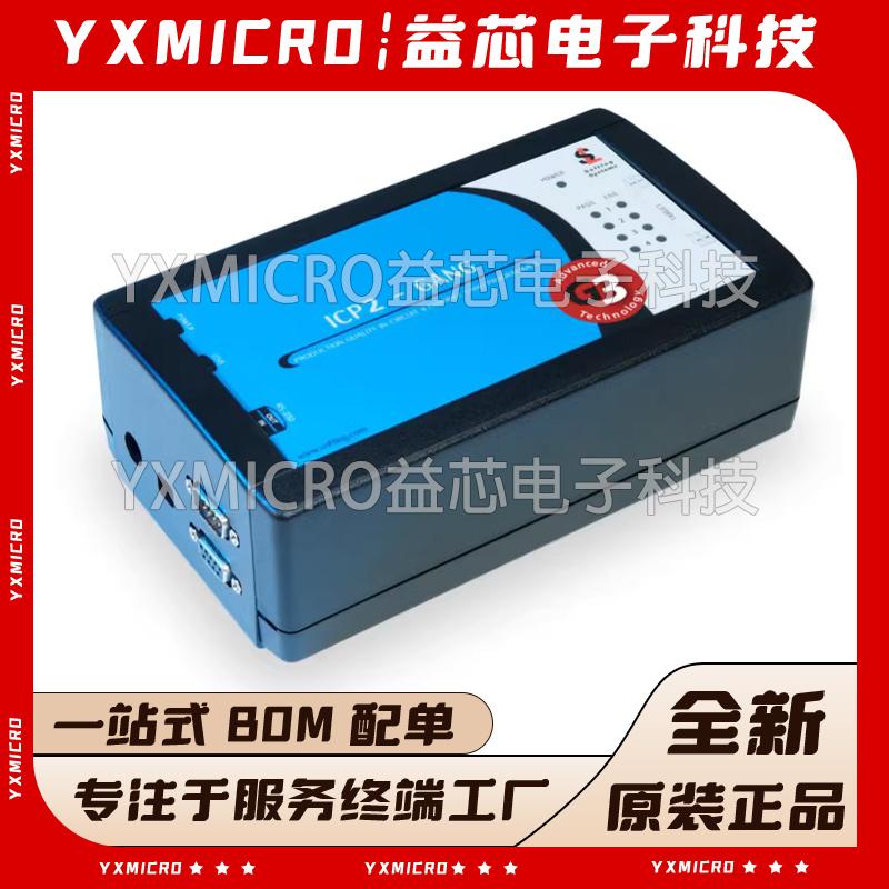 TPG100005-G3 - Softlog ICP2GANG(G3) 4通道群组编程器
