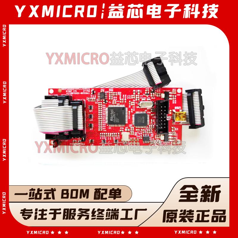 Olimex TMS320-XDS100 V3 ARM JTAG TMS320 TI 调试 仿真 编程器
