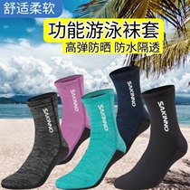 Swimming socks outdoor beach anti-cut equipment surfing non-slip wear-resistant diving shoes snorkeling mid-tube fin socks