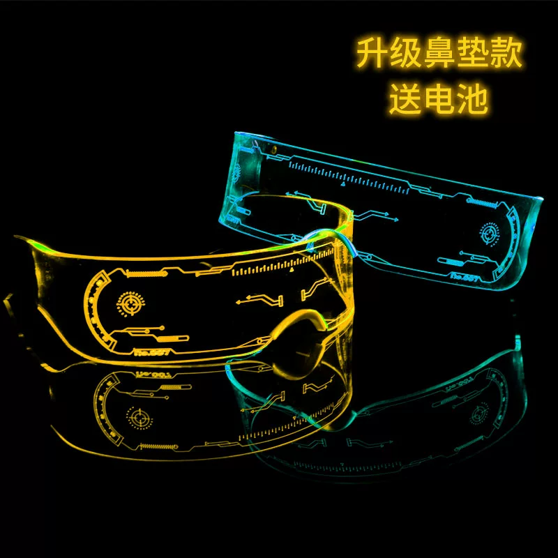 Amazon LED Lighting Glasses Tide Future Technology Vibration Douyin Same Bar Jumping Black Black Blast