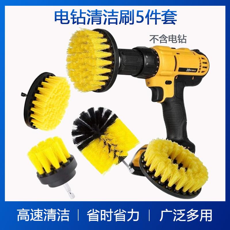 Electric Hand Drill Cleaning Brush, Wire Brush, Soft Bristle Brush, Carpet Polishing, Rust Removal, Car Electric Cleaning Brush, Spherical Brush Head Electric Hand Drill Cleaning Brush, Wire Brush, Soft Bristle Brush, Carpet Polishing, Rust Removal, Car Electric Cleaning Brush, Spherical Brush Head