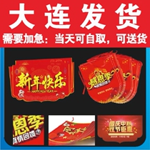 Custom printed string flag celebration event warning decoration layout store atmosphere supermarket store celebration event Dalian