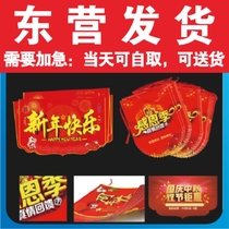 Custom printed string flag celebration event warning decoration layout store atmosphere supermarket store celebration event Dongying