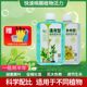 Plant nutrient solution universal green plant yellow leaf first aid hydroponic soil culture potted flower fertilizer for money tree rotten roots