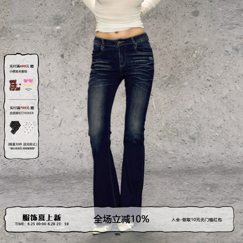 Deleteex【Jin Jing's Style】Skins Black and Blue Slimming Flared Jeans, Waist-Slimming Low-Rise Pants, Long Pants