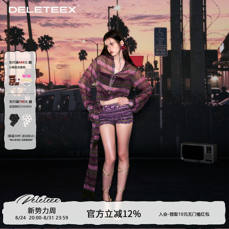 【Green Bean Zhou's Style】Deleteex Gypsy Girl Siamese Light Shadow Ostrich Feather Tassel Tie-Up Blouse 【Green Bean Zhou's Style】Deleteex Gypsy Girl Siamese Light Shadow Ostrich Feather Tassel Tie-Up Blouse