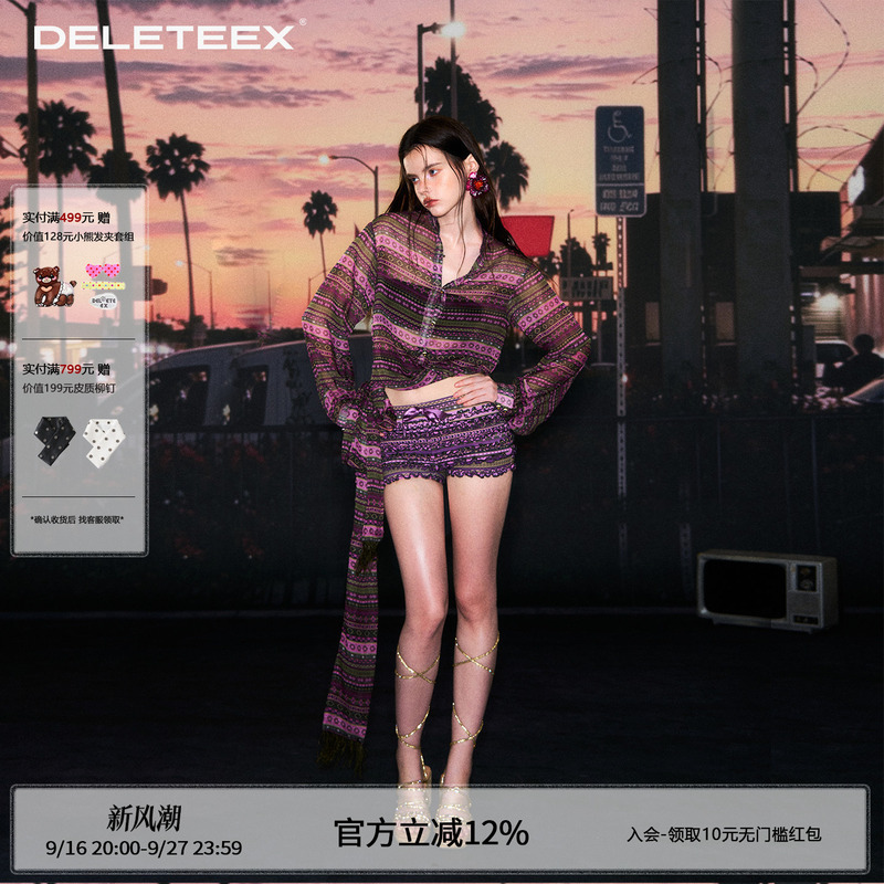 【Green Bean Zhou's Style】Deleteex Gypsy Girl Siamese Light Shadow Ostrich Feather Tassel Tie-Up Blouse 【Green Bean Zhou's Style】Deleteex Gypsy Girl Siamese Light Shadow Ostrich Feather Tassel Tie-Up Blouse
