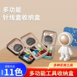 Игольчатая кабельная коробка Домохозяйство высокой качественной игольной линии общежития практическая игольчатая линия набор швейных добавок для одежды игольная линия Свадебная коробка