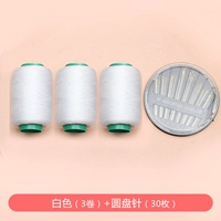 3 белых нити+1 коробка с плитными иглами