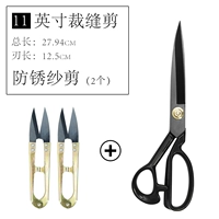 Ножницы для шитья и раскроя/11 дюймов 1 пара ножниц для пряжи 2 пары
