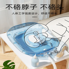 Биде 洗头盆平躺洗头盆平躺孕妇产妇月子洗头神器躺着洗头发卧床上病【 OTHER