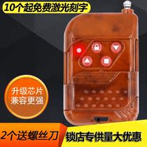 Road Gate Universal Remote Control Decoding Cell Door Railing Remote Control Universal Electric Roll Curtain Door Remote Control Universal
