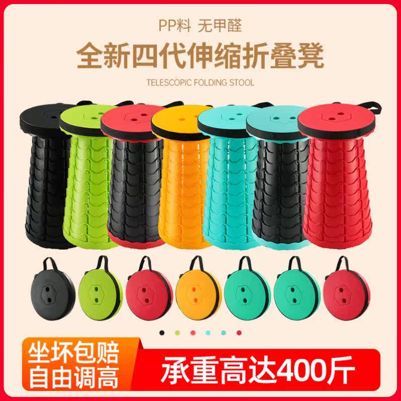 Stools Outdoor Folding Stools Portable Chair Adjustable Telescopic Stool Rainbow Folding Stool Bench