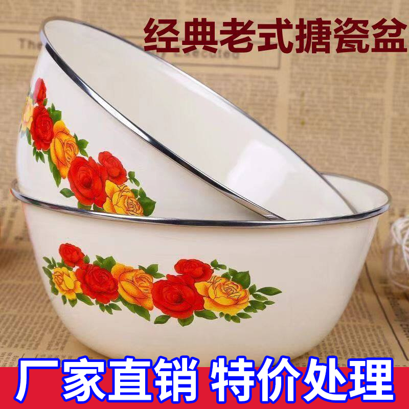 Old-Fashioned Enamel Basin with Lid, Thickened Large Size, Household Kitchen Enamel Bowl, Mixing Bowl, Salad Mixing Bowl