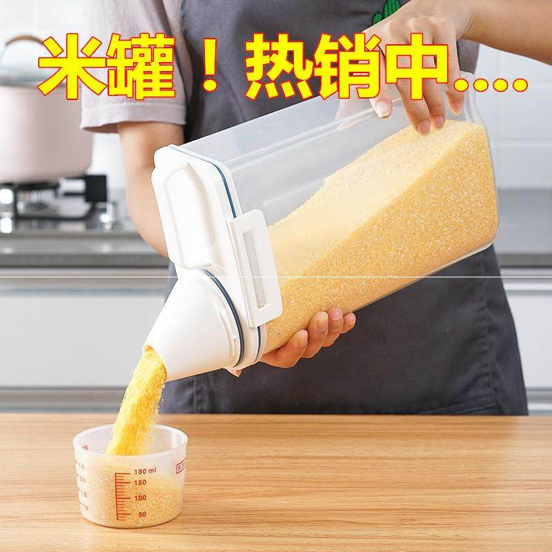 Japanese Miscellaneous Grain Storage Tank Grain Storage Box Bean Kitchen Storage Tank Grain Sealed Tank Rice Storage Box