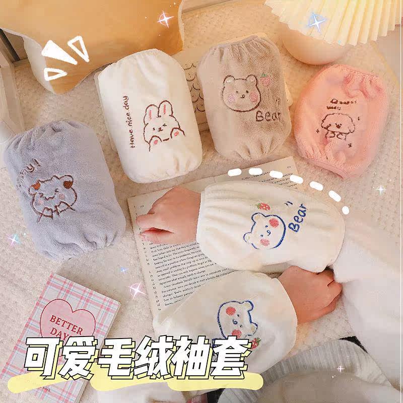 Korean version of cute suede sleeve girl heart short section anti-fouling autumn and winter student work sleeve children's down jacket sleeve