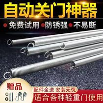 Automatic door closing theorizer home Ramen windproof tension spring spring behind closed door leaf spring tension stretch spring set to do