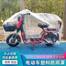Electric three-wheeled motorcycle electric car pedal electric car thickened rain-proof water snow dust cover all season universal car cover