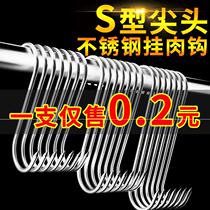 Hook for Stainless Steel S Type Custard Sun Cured Meat DRIED SAUSAGE SALTY GRILLED DUCK SOLID SUSPENDED PLUS COARSE PORK S HOOK LARGE