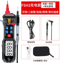 Shijia automatic watch anti-burning with motion recognition t electrician repair smart charging high-precision non-contact universal