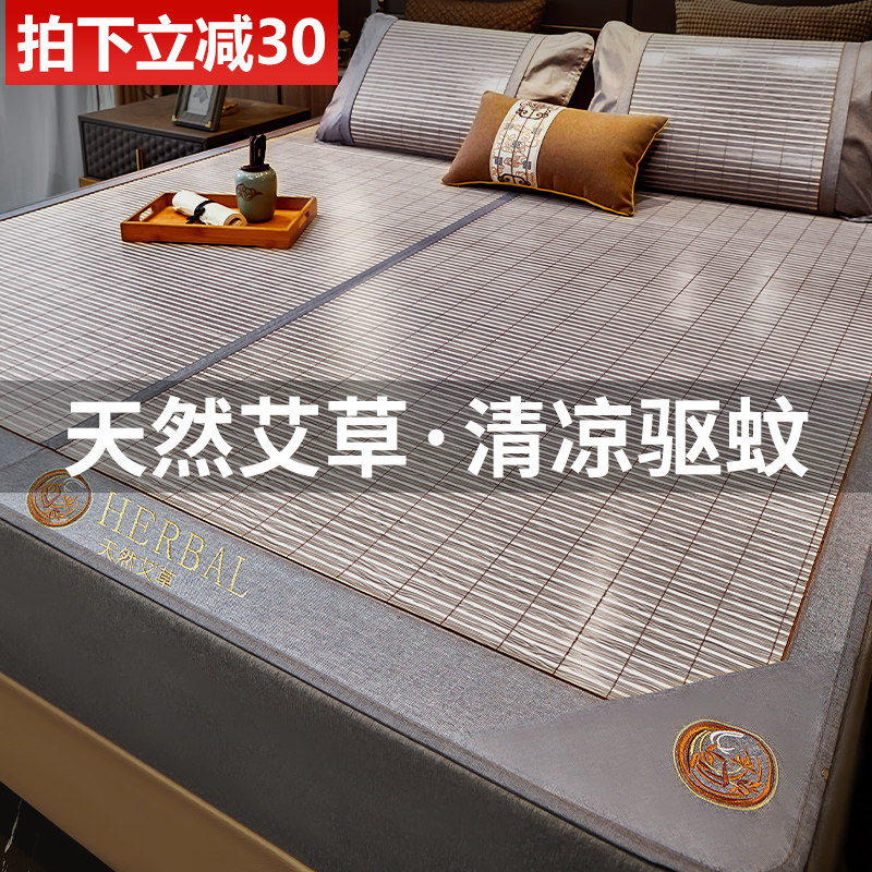 Summer cool bamboo bed on the bed in summer and winter and summer can fold three pieces of bamboo cool bamboo bamboo