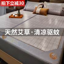 Summer mat Mat Bamboo Mat Summer Bed Mat Schi Winter Summer Use Bamboo Fiber Foldable Three Sets Bamboo Mat Mat Bamboo