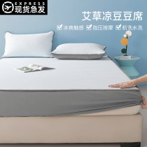 Bed Ogasawara Iced Bean Mat Ice Silk Cool Mat Washable Summer Ice Silk Mat Three Sets 2022 New Home Summer