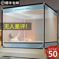 New type of mosquito net home 2021 new anti-fall childrens bedroom Mongolian bunk ledger thickened encrypted baby sitting bed type