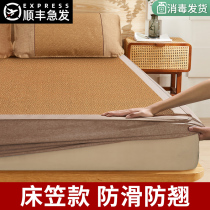 Summer Bed Gasawara Mat Cool Mat Natural Pure Vines Home Summer Mats Grass Mat Collapsible Ice Silk Bamboo Mat High End
