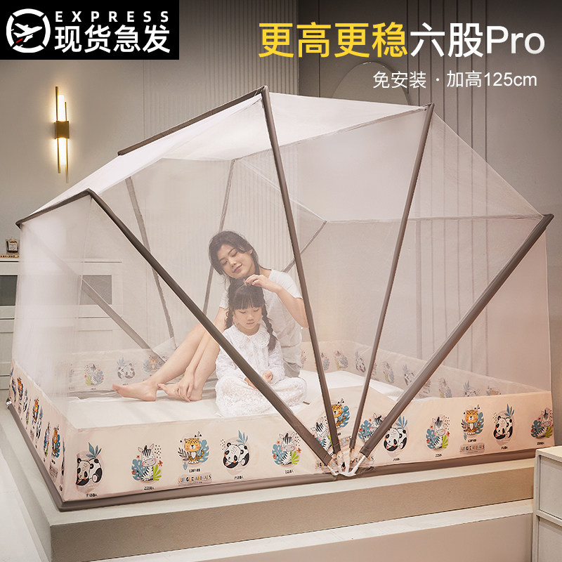 Mosquito Nets Home Bedrooms 2021 New free-to-pack foldable Mongolian bunkbag accounts 2022 Advanced thickened encryption