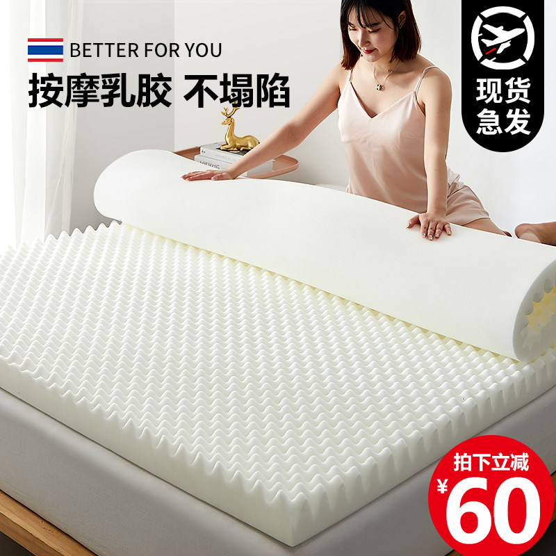 Latex Mattress Upholstered Home Tatami Mat Sponge Rental Special Folded Memory Cotton Ground Sleeping Cushion Summer