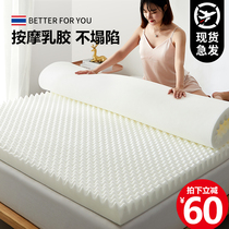Latex Mattress Upholstered Home Tatami Mat Sponge Rental Special Folded Memory Cotton Ground Sleeping Cushion Summer