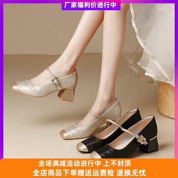 Banxia breeze 5cm square toe thick heel shoes for women in autumn
