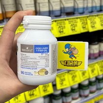 Australian Deep Sea Cod Liver Oil Capsules DHA Childrens Baby Eye and Brain Development 90 Capsules Bottle