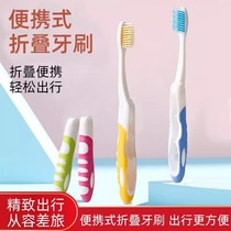 Travel folding toothbrush portable multi-functional simple and colorful household soft brush head toothbrush family toothbrush set