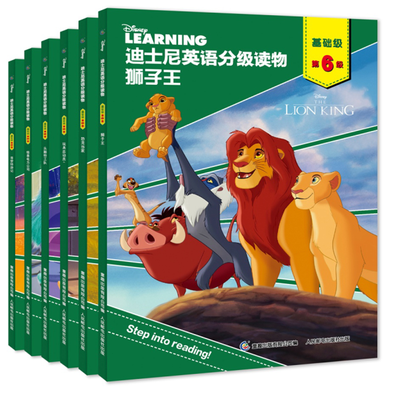 迪士尼英语分级读物第6级全套6册小学生四五年级六年级英语读物