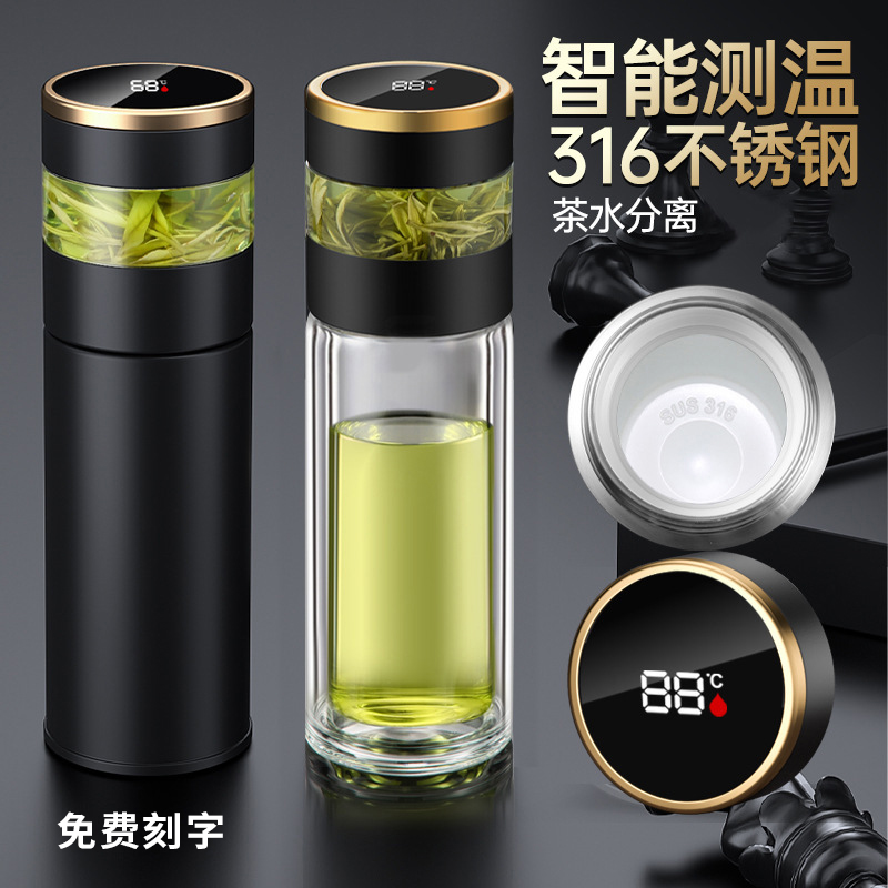 Teacher's Day gift to send teacher tea separate bubble insulation cup custom logo gift lettering water cup male gift box