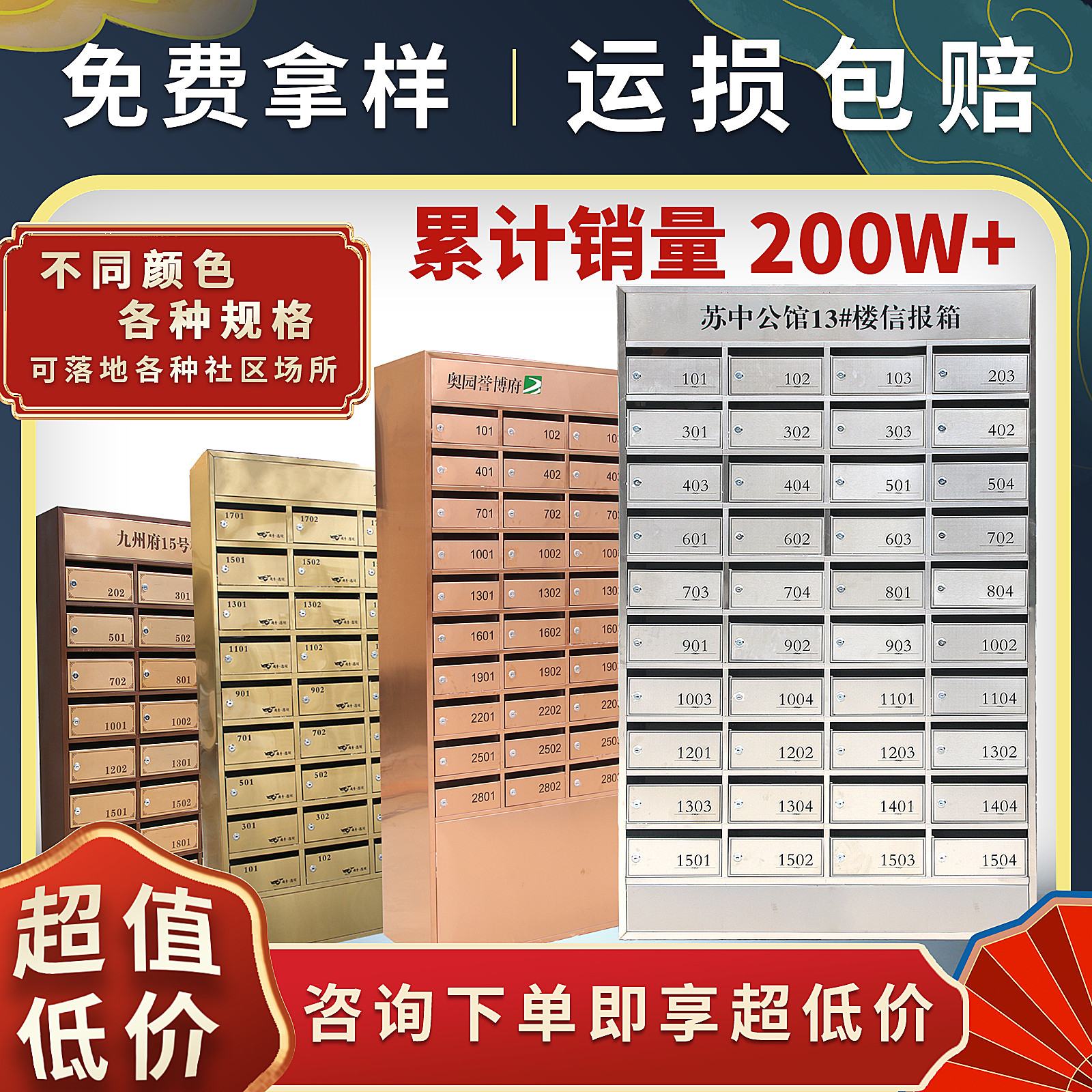 Custom Cell Letter Newspaper Box Stainless Steel Outdoor Rain Protection Villa letter box Intelligent hanging wall letter milk box Postcylinder manufacturer-Taobao