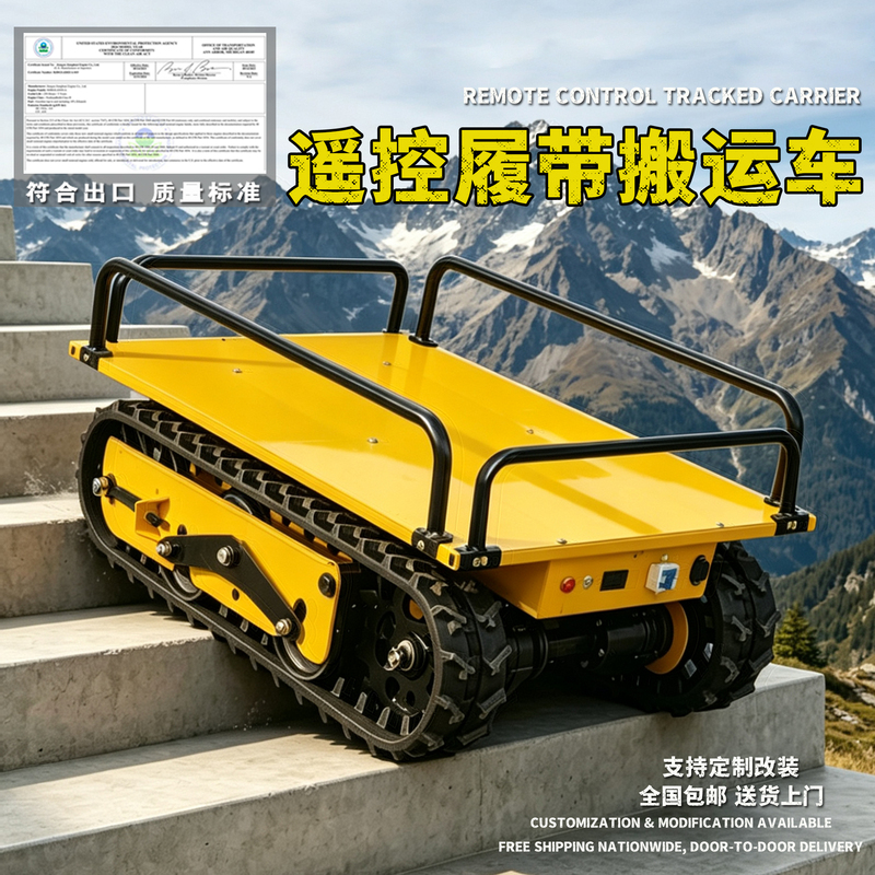 Small Remote-Controlled Tracked Chassis Assembly for Climbing Stairs and Transporting Goods, Electric Engineering Vehicle for Mountain Fruit Loading and Unloading